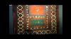 4'2 x 7'2 Semi Antique Tribal Kurdish Geometric Design Handmade Wool Area Rug